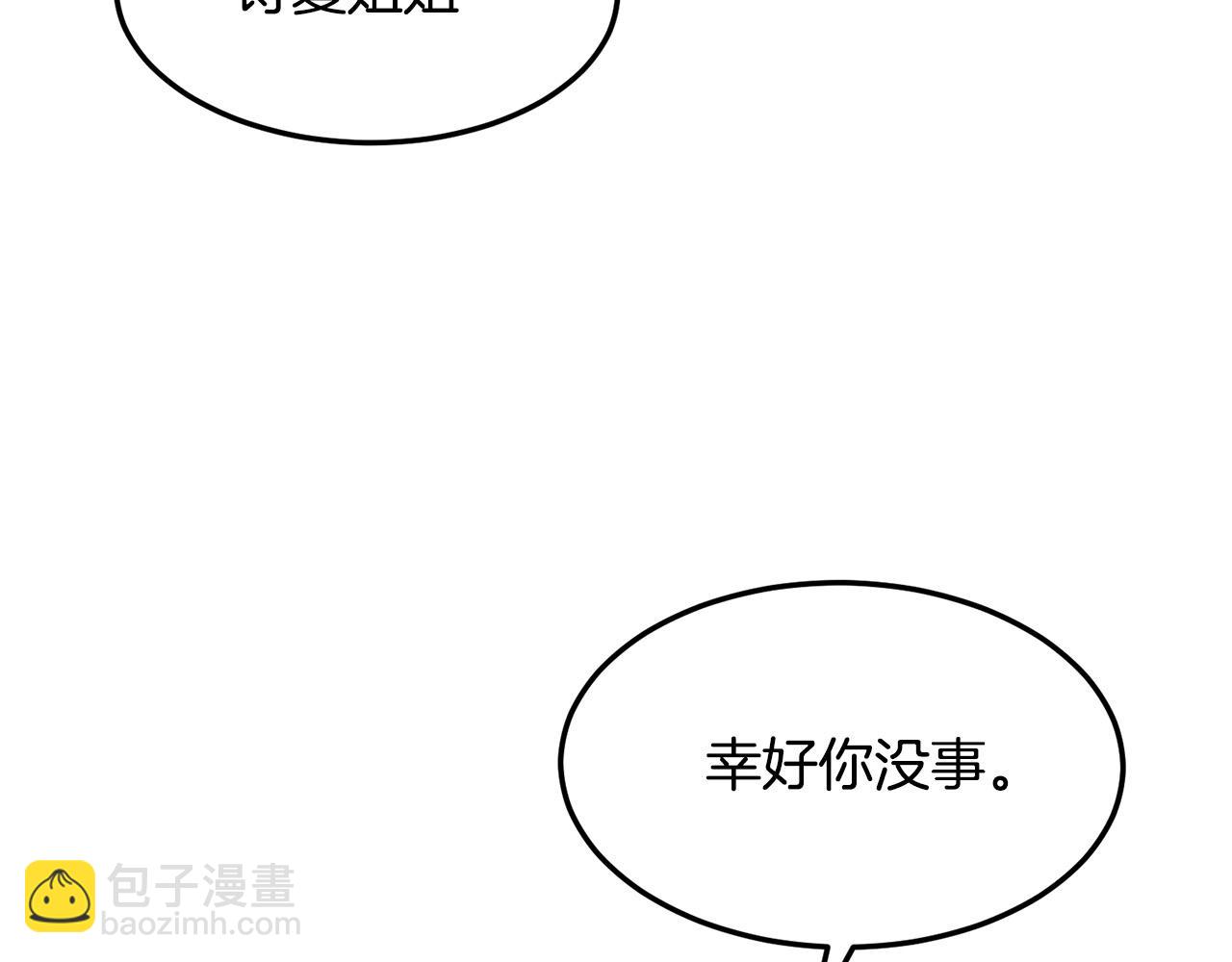 第79话 静待21