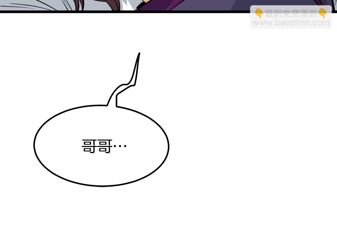第79话 静待23