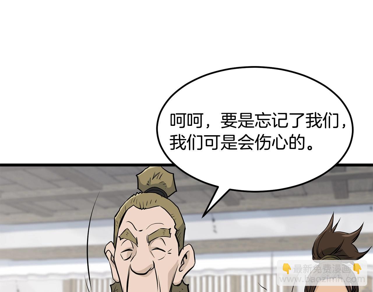 第79话 静待24
