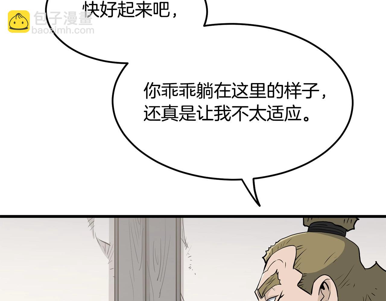 第79话 静待26