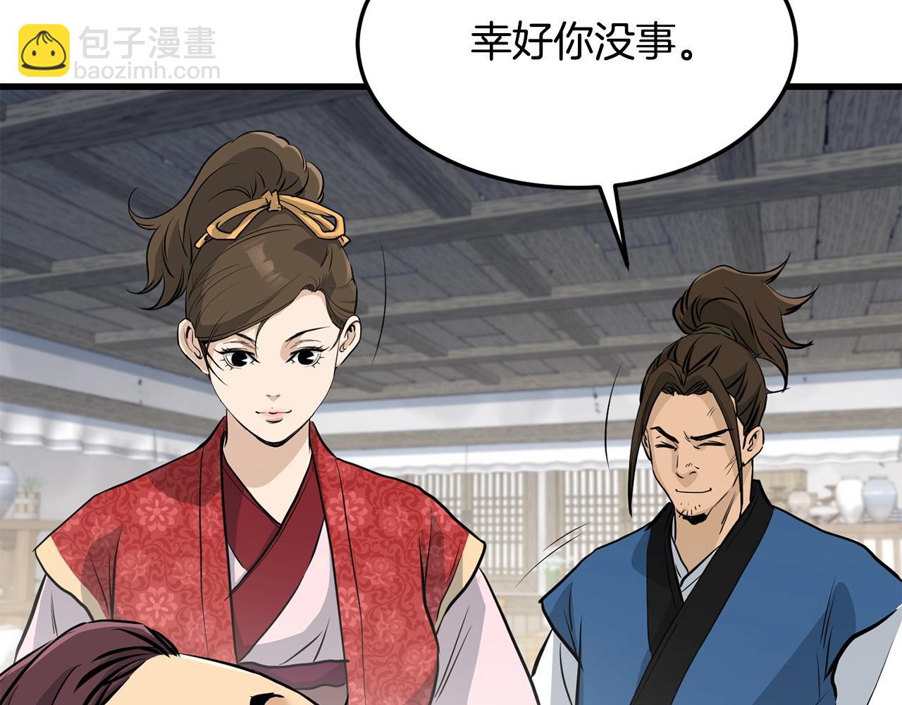 第79话 静待29