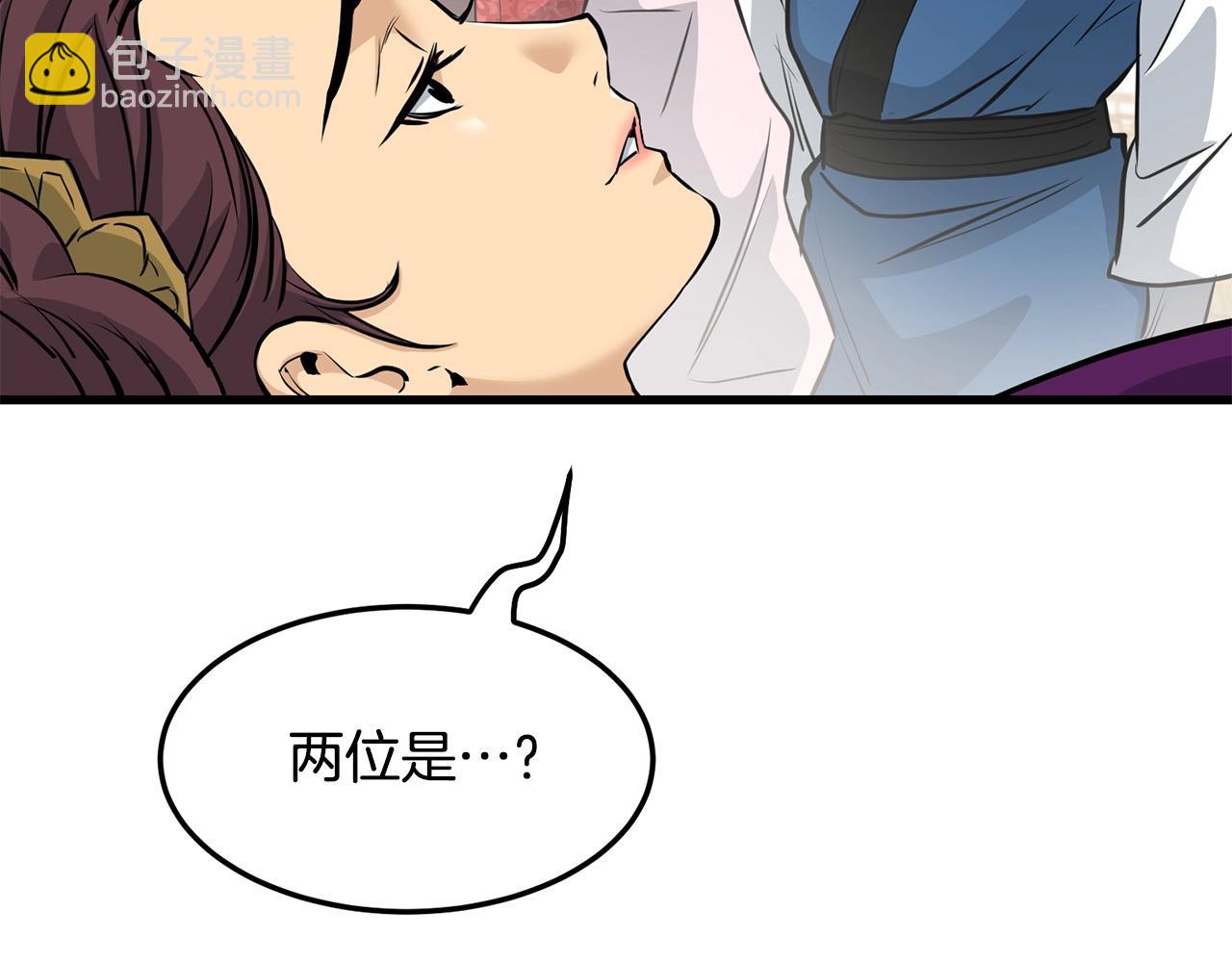 第79话 静待30