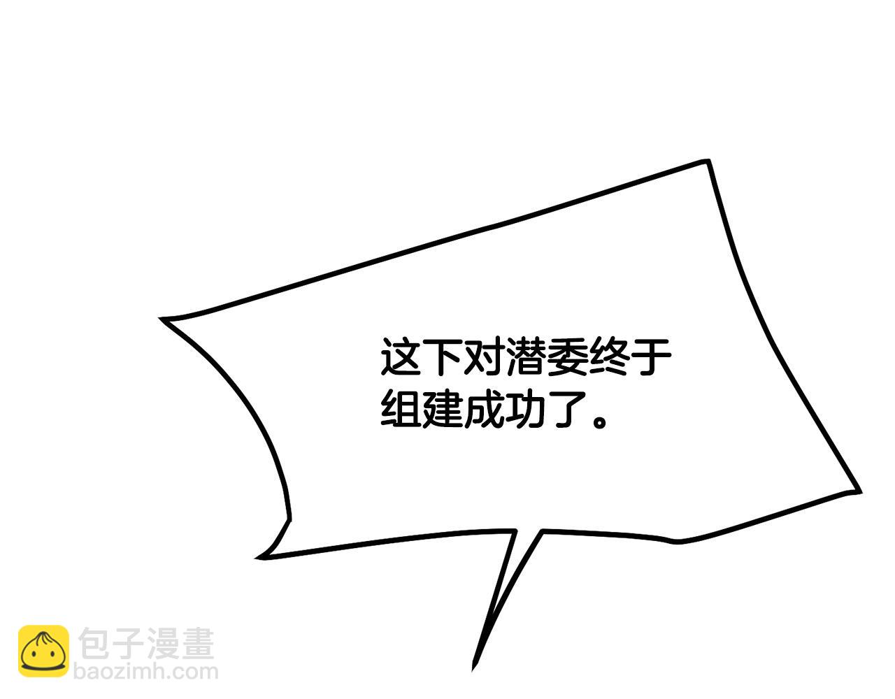 第79话 静待33