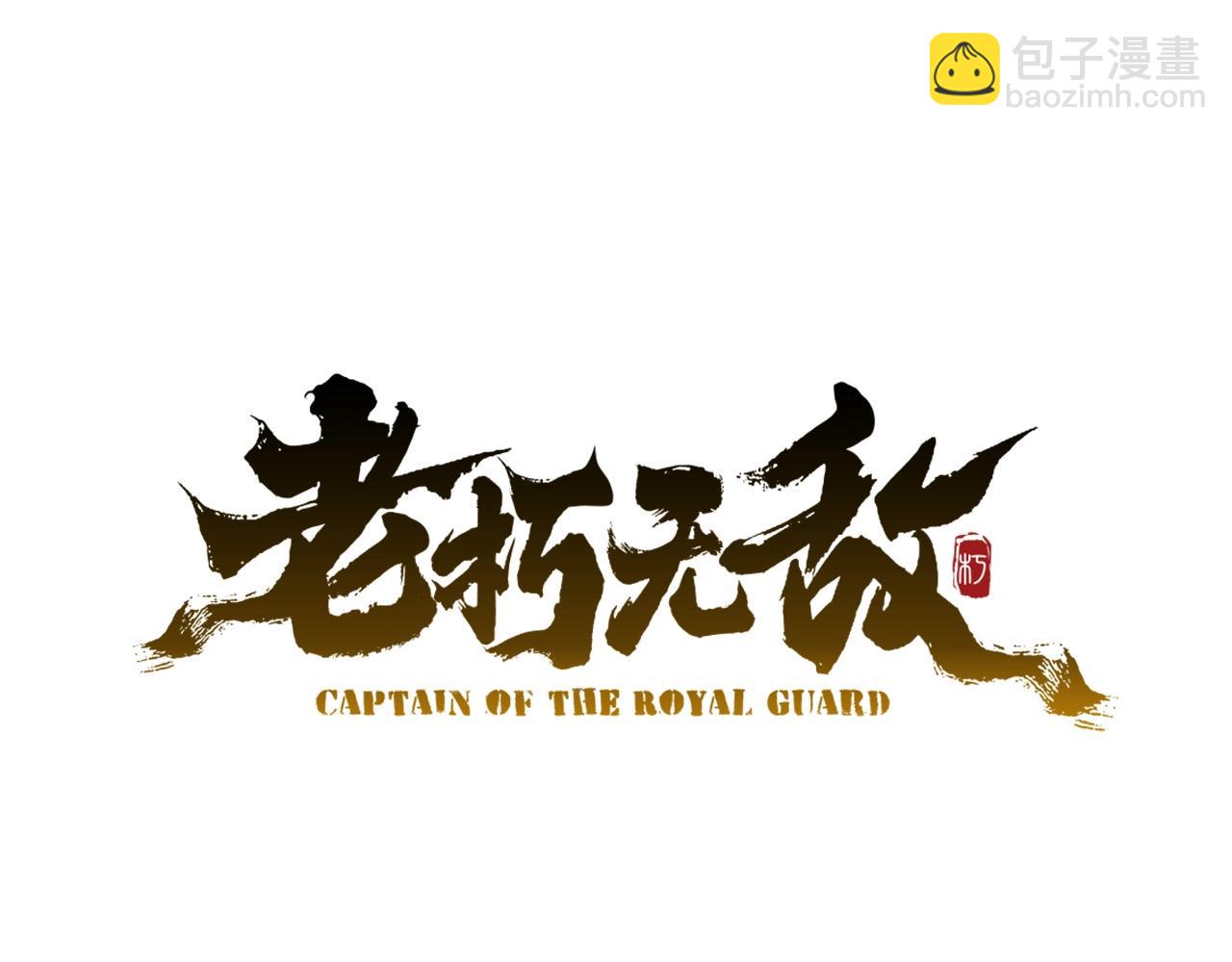 第79话 静待37