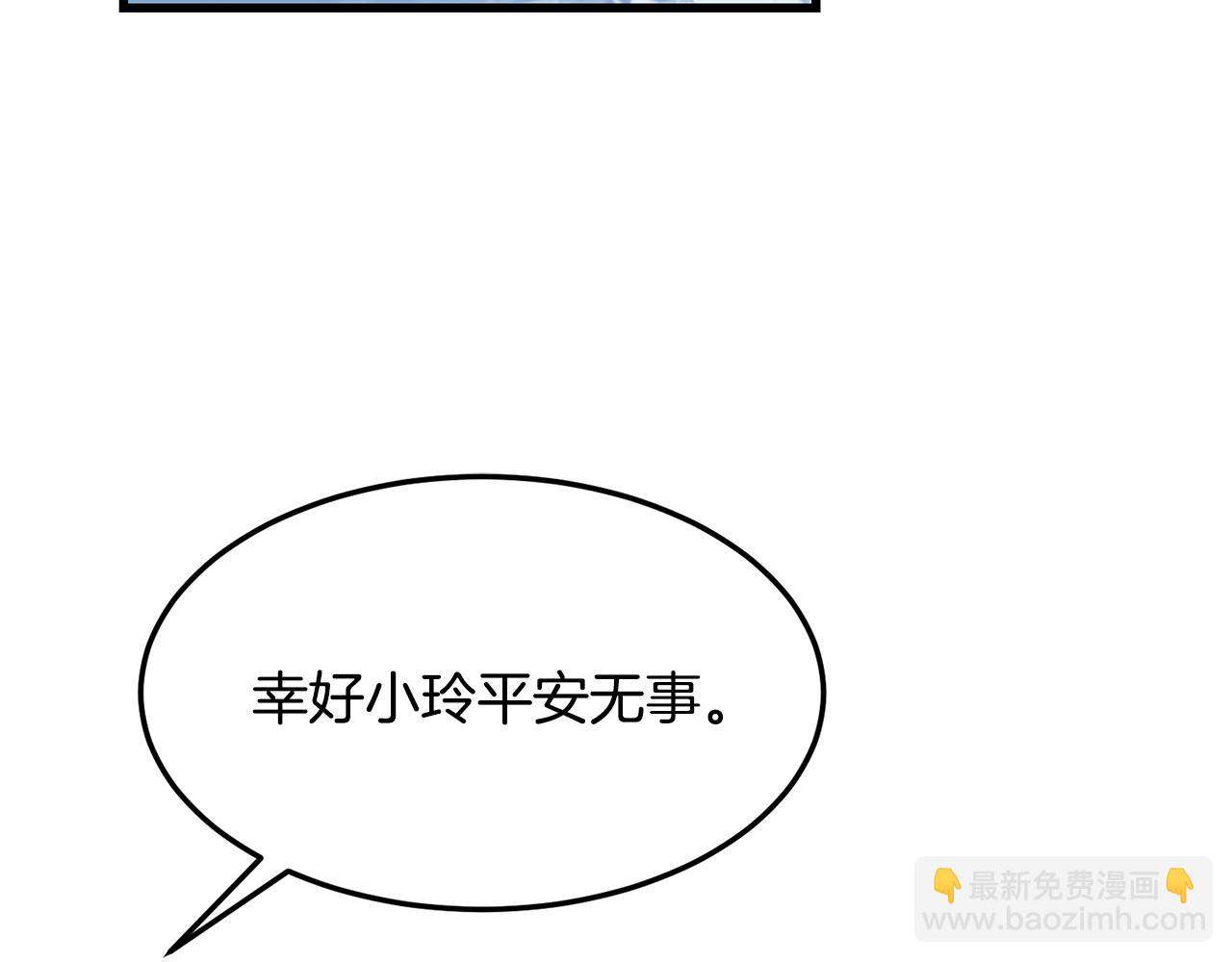第79话 静待40