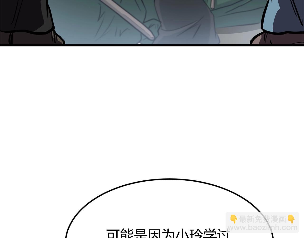 第79话 静待42
