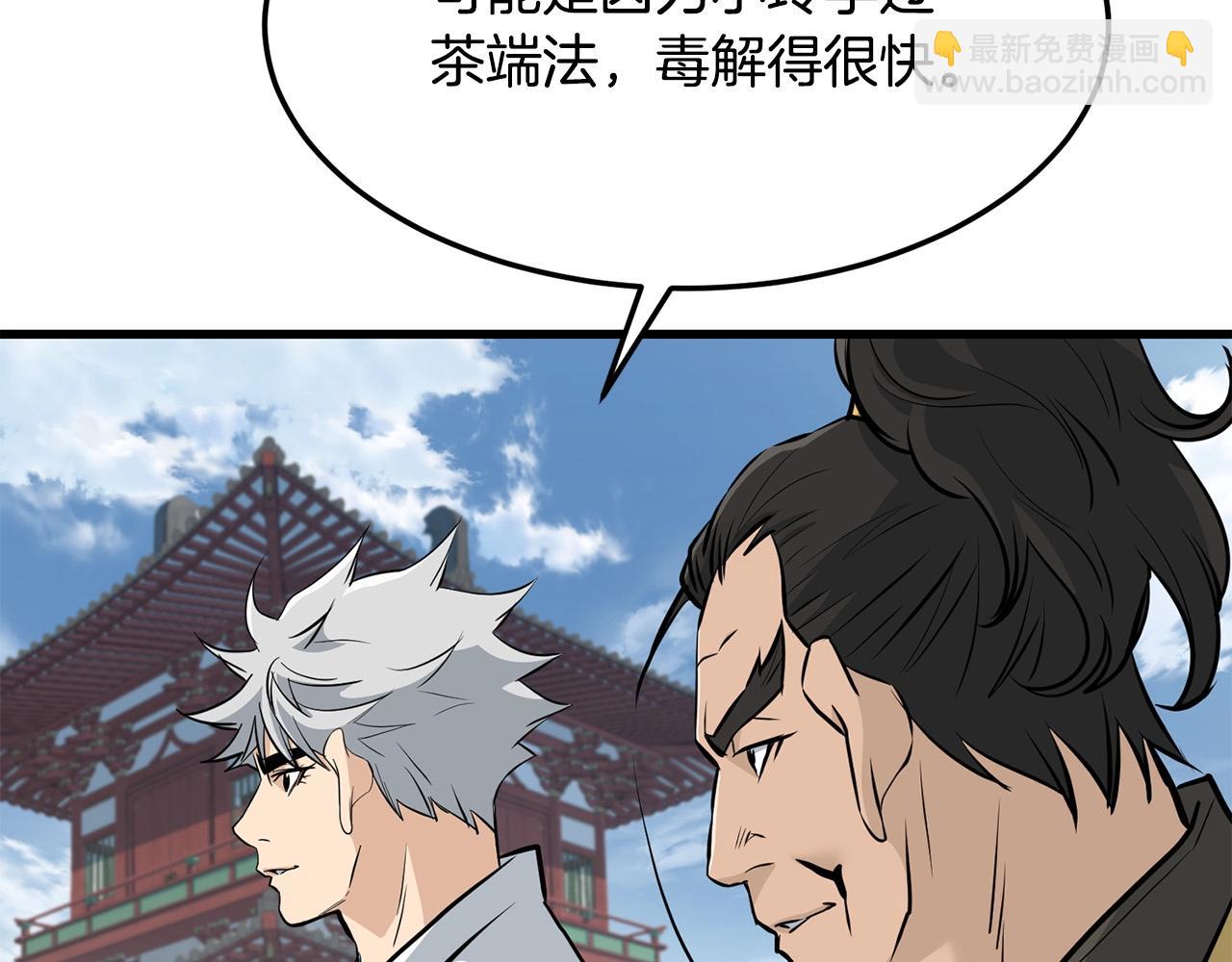 第79话 静待43