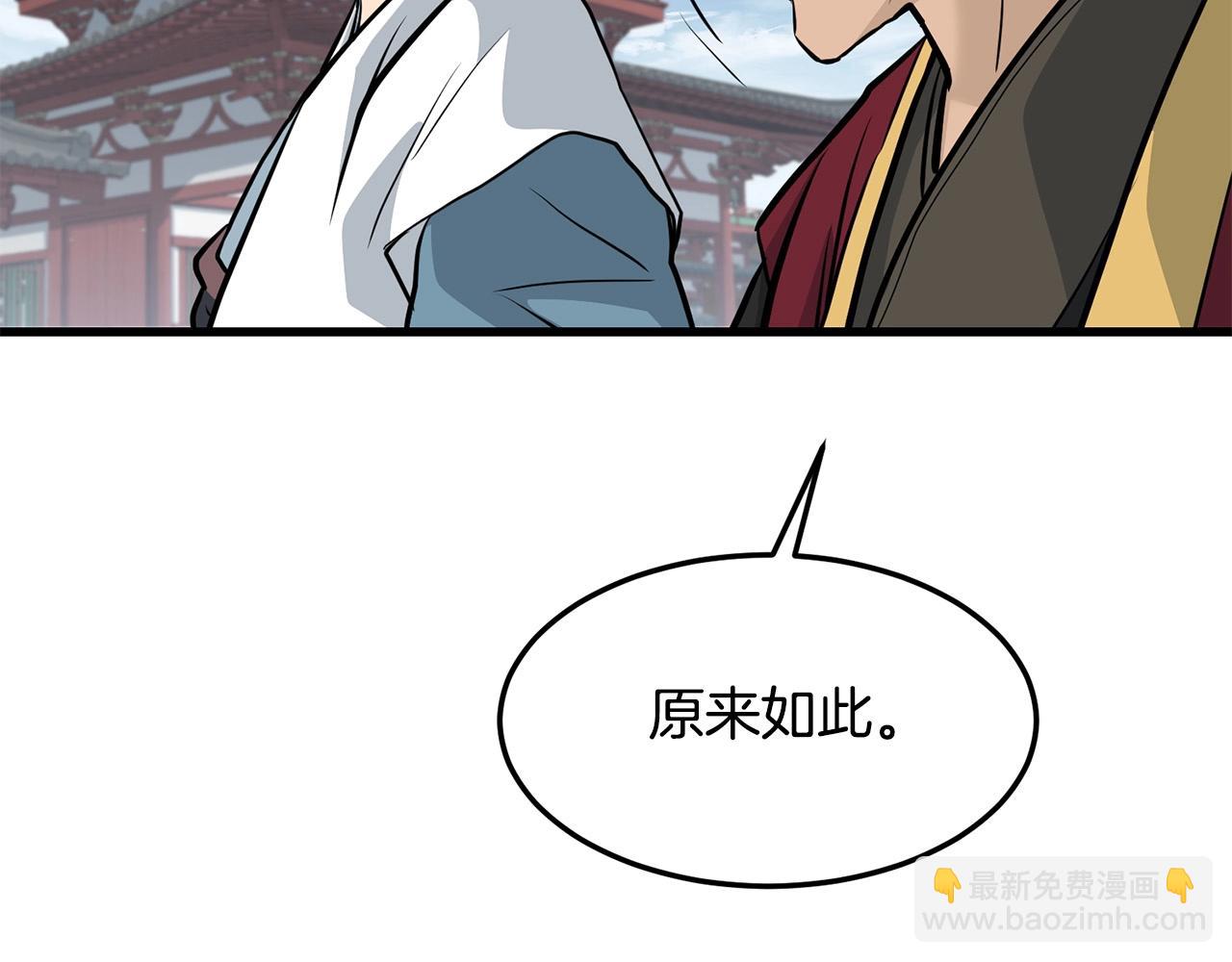 第79话 静待44