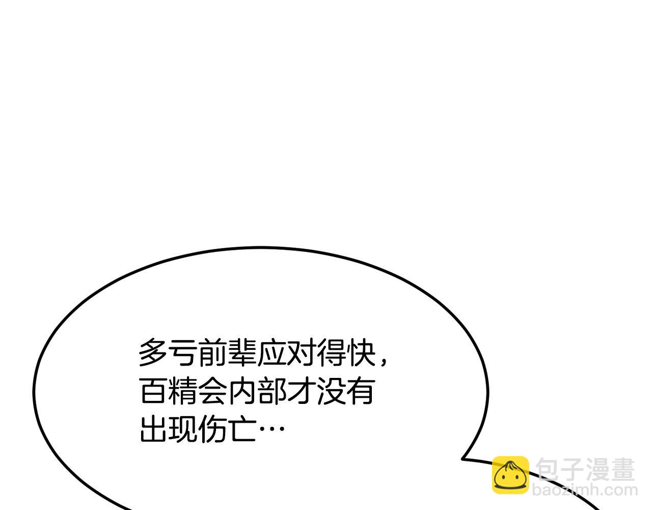 第79话 静待45