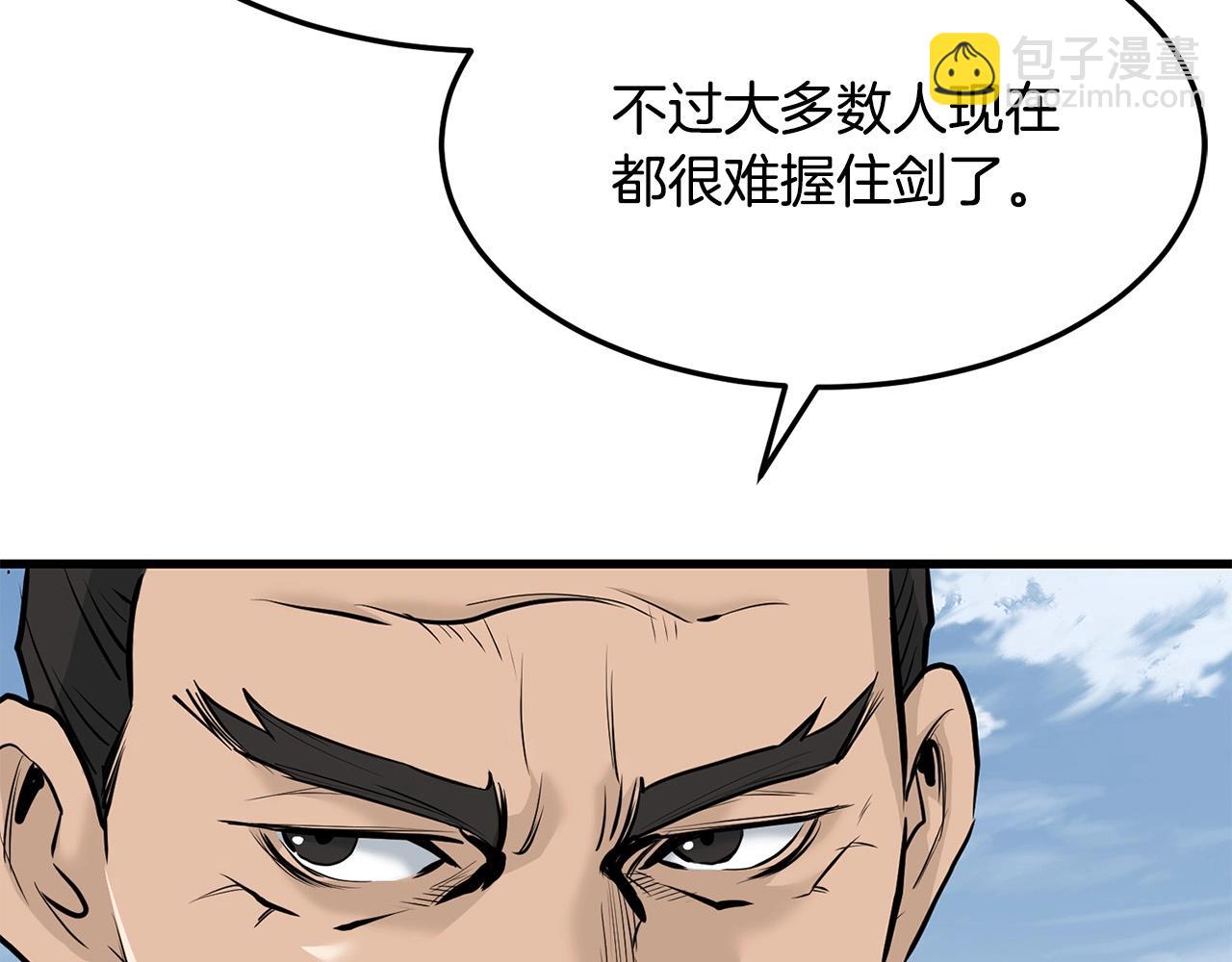 第79话 静待46