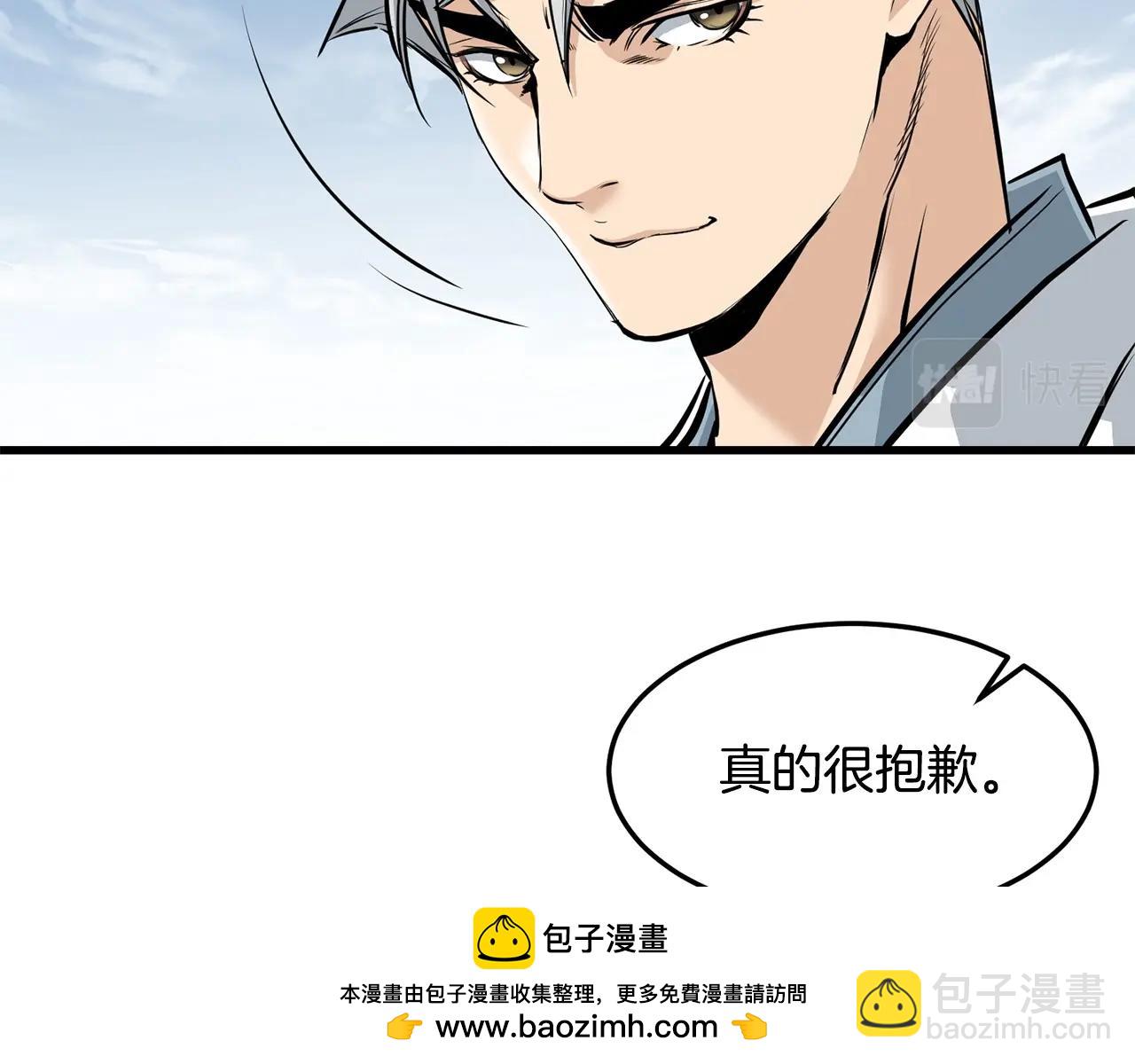 第79话 静待49