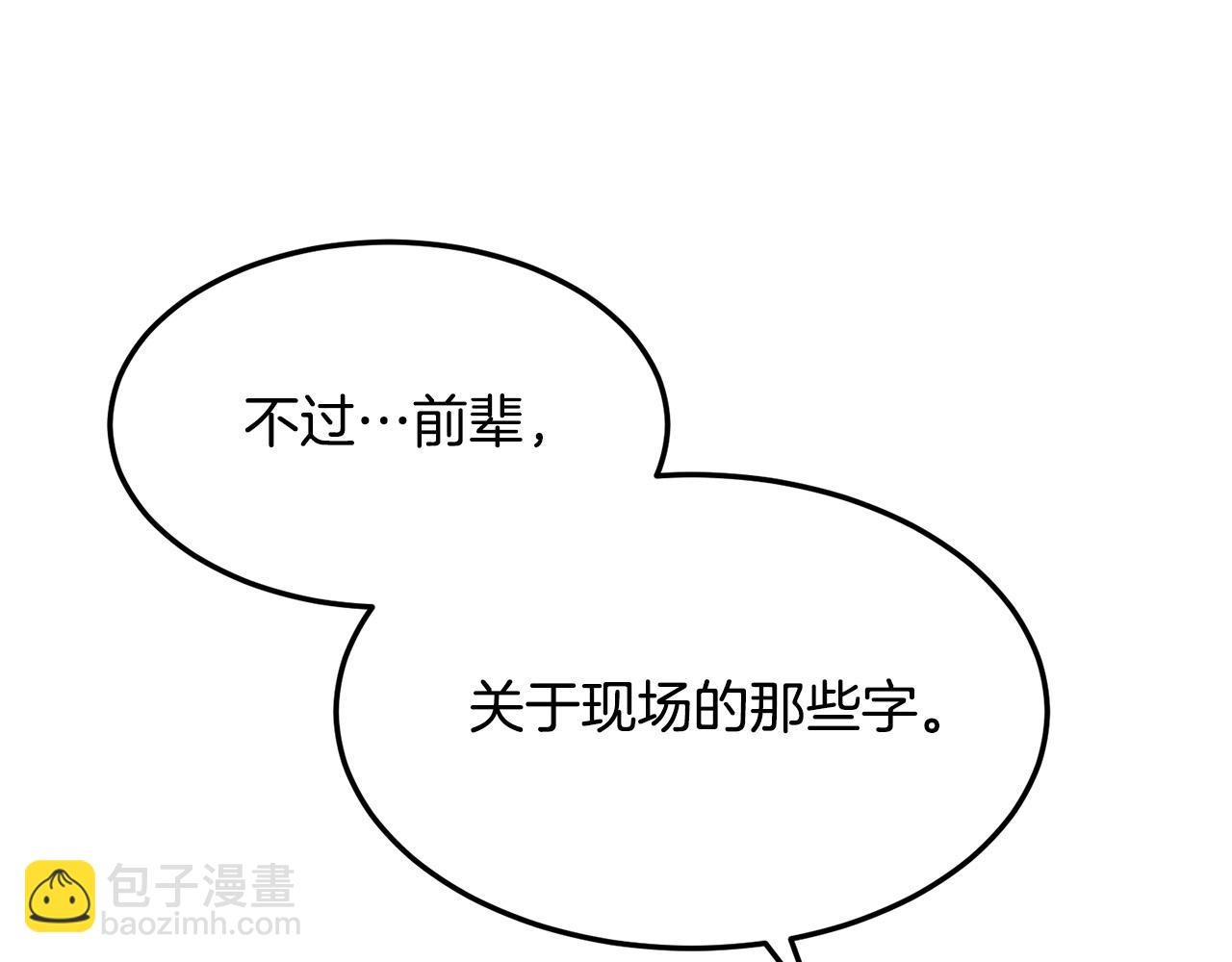 第79话 静待55