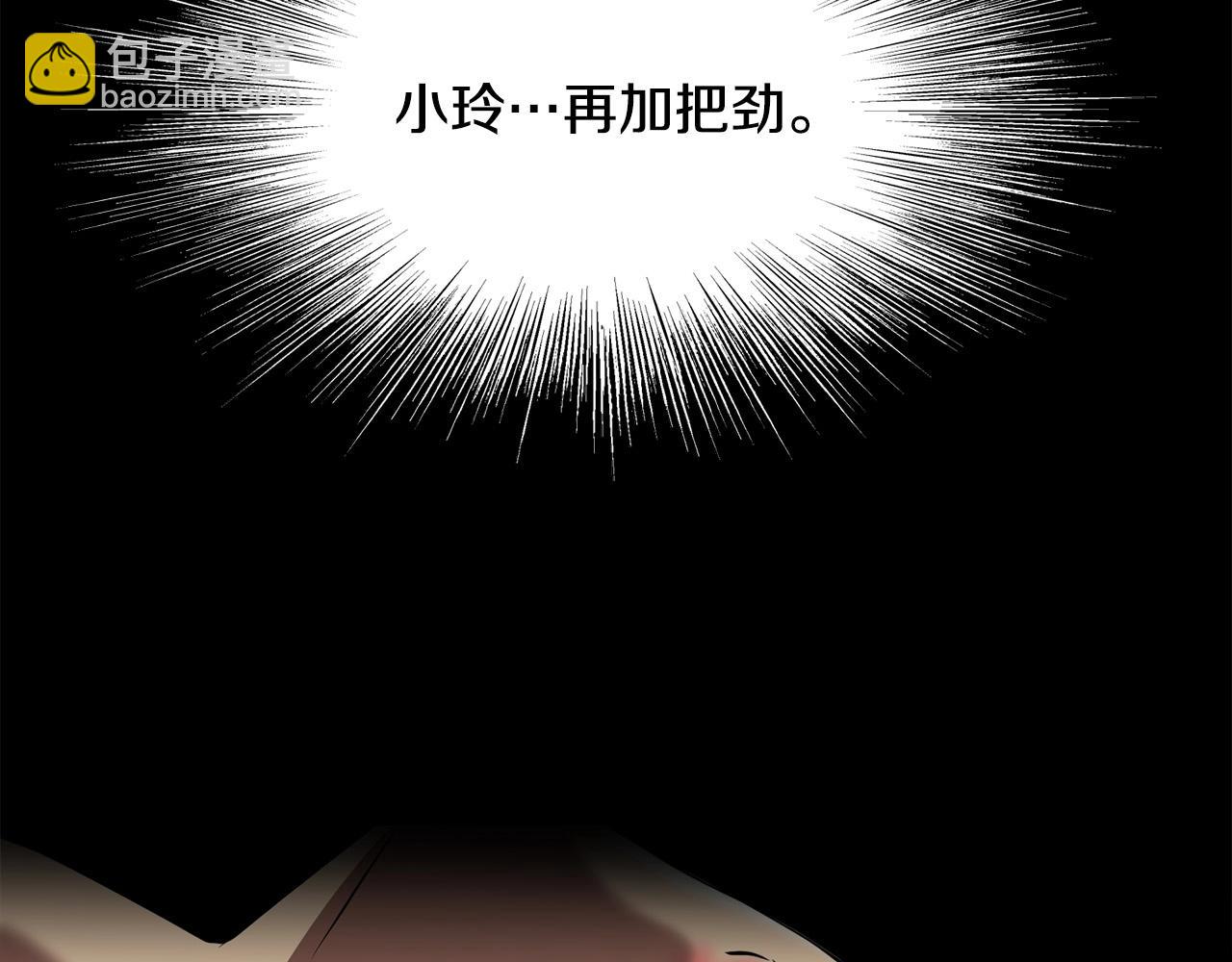 第79话 静待6