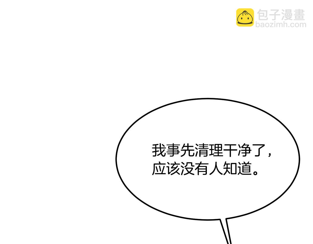 第79话 静待60