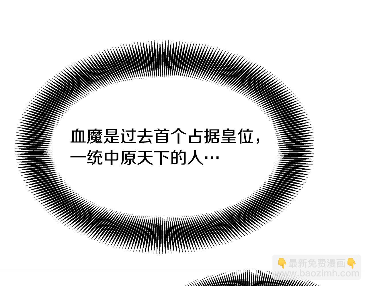 第79话 静待64