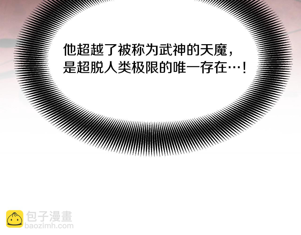 第79话 静待69