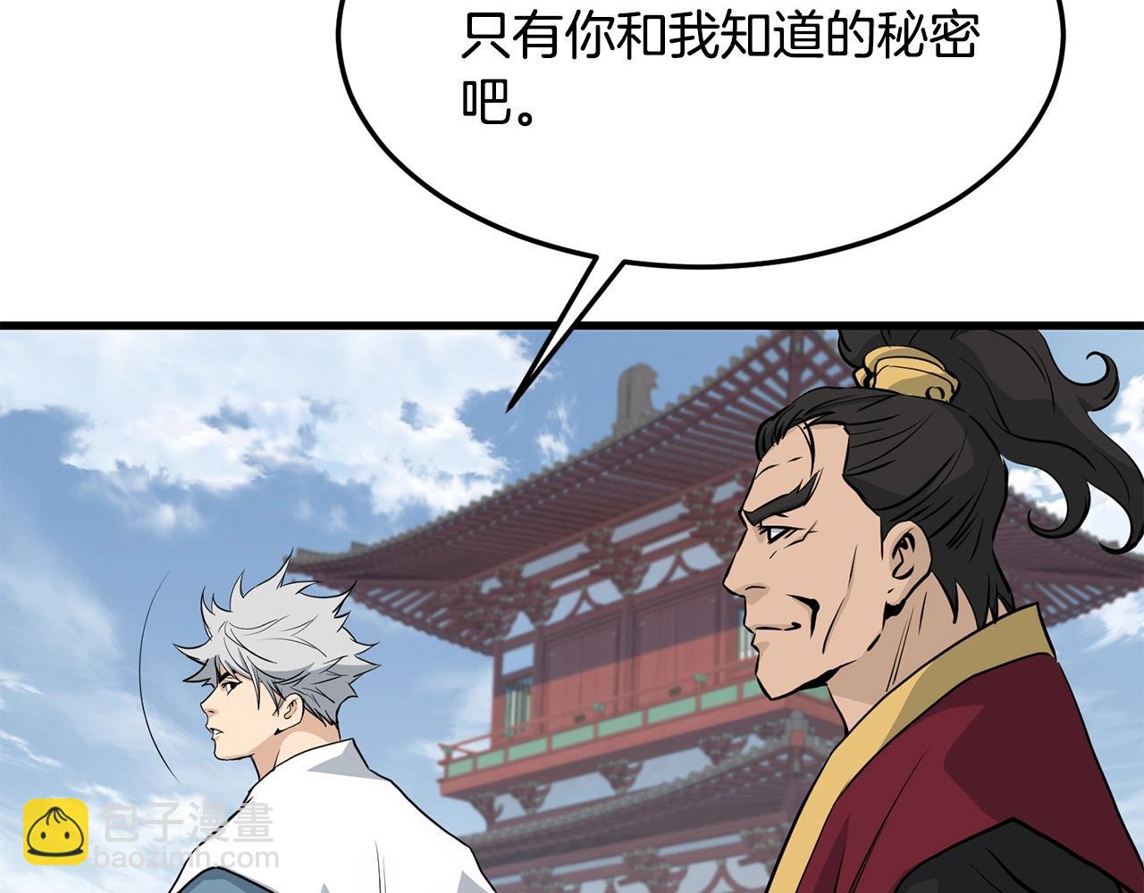 第79话 静待71