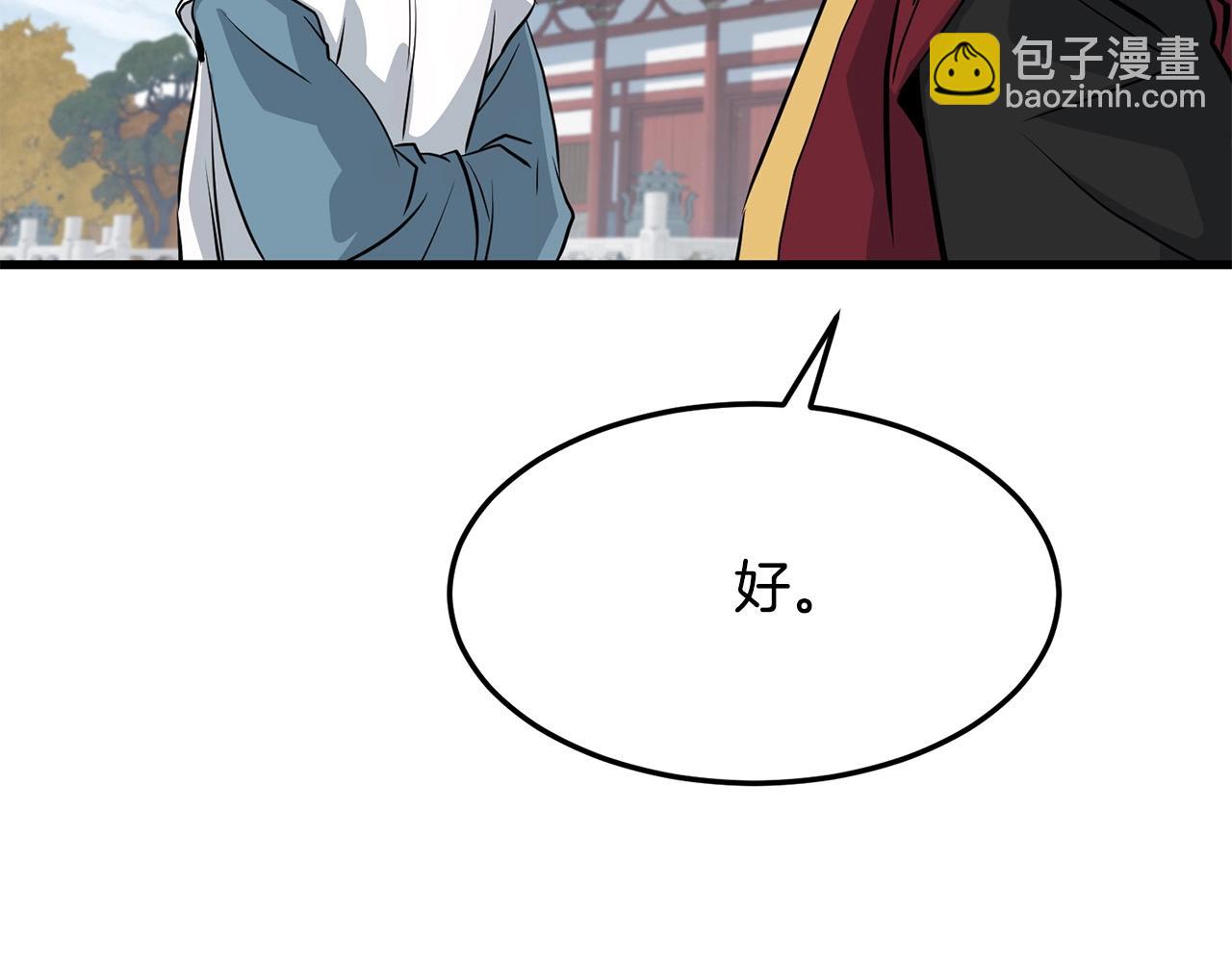 第79话 静待72