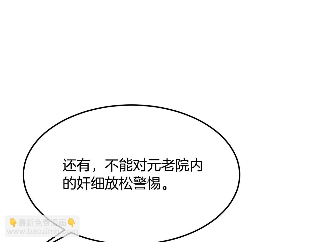 第79话 静待73