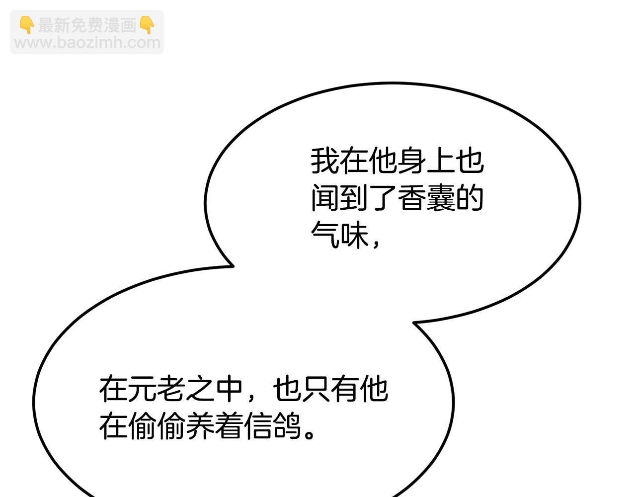 第79话 静待82