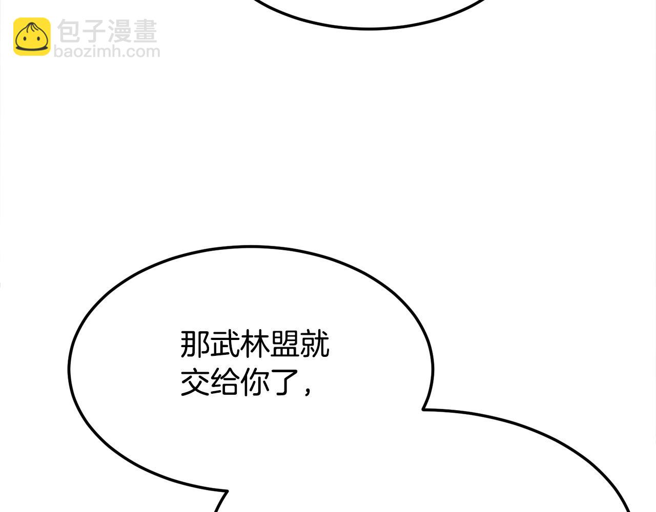 第79话 静待87