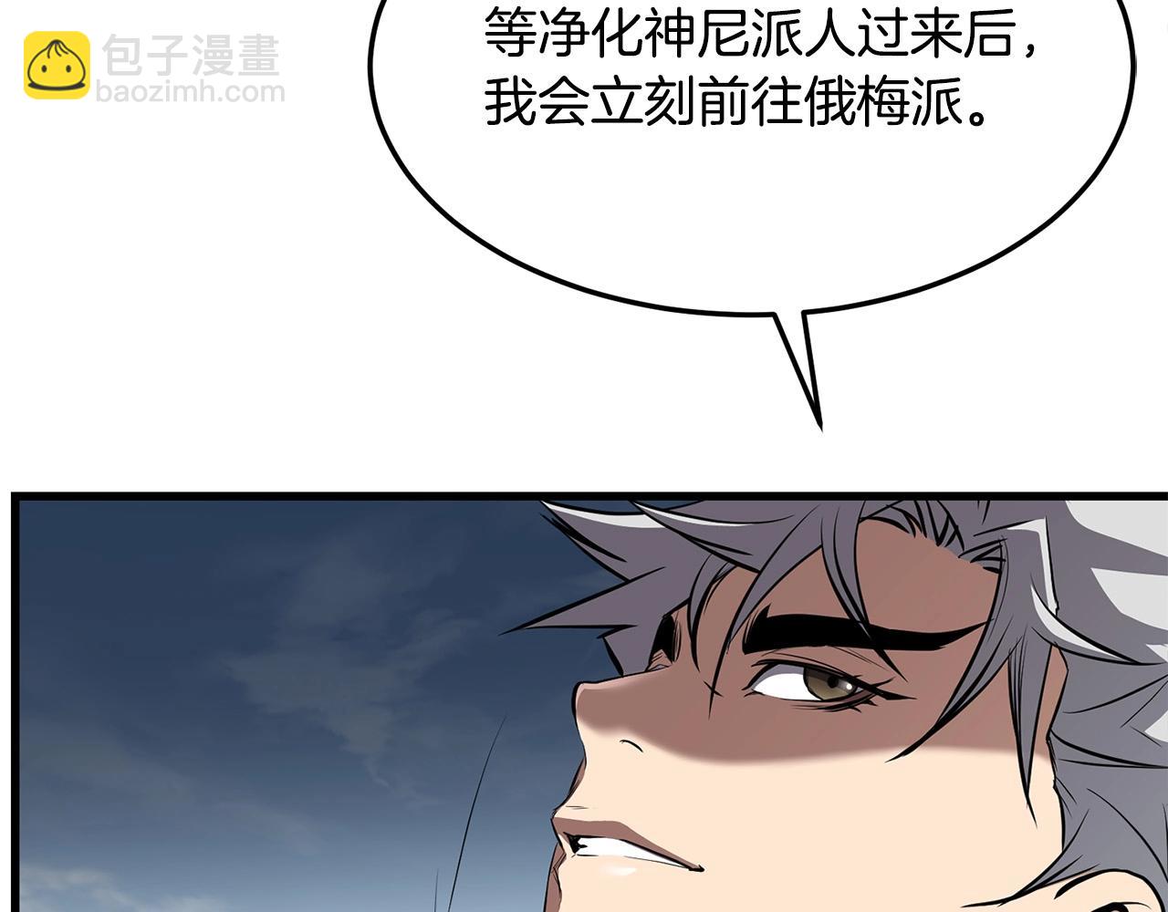 第79话 静待88
