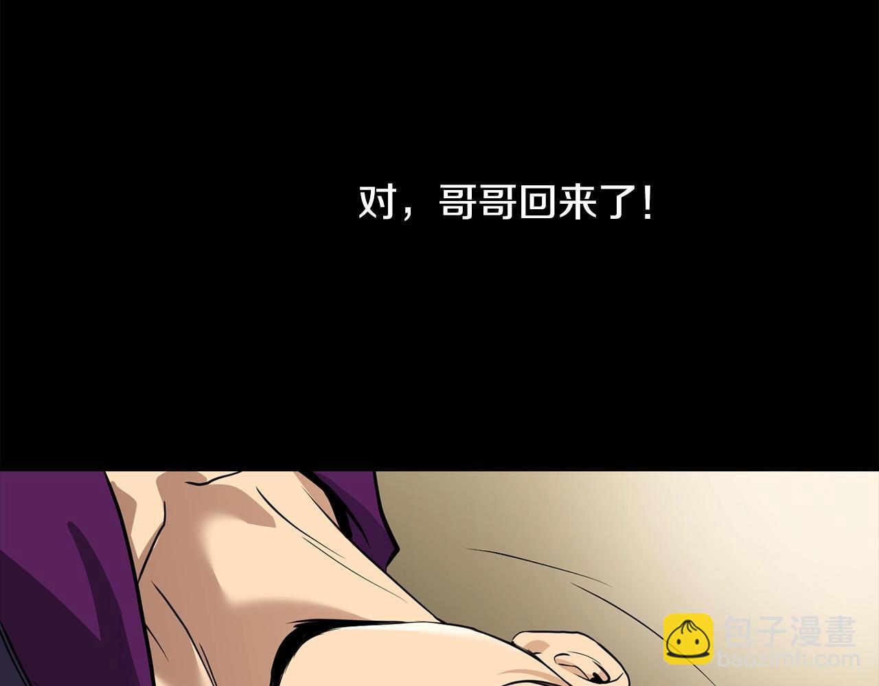 第79话 静待9