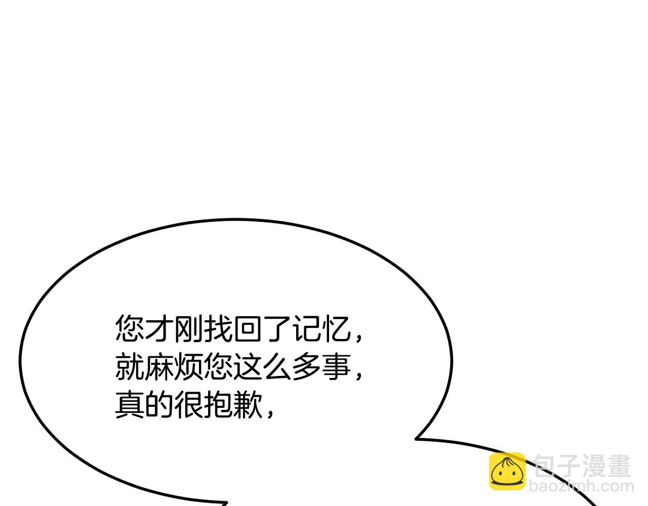 第79话 静待90