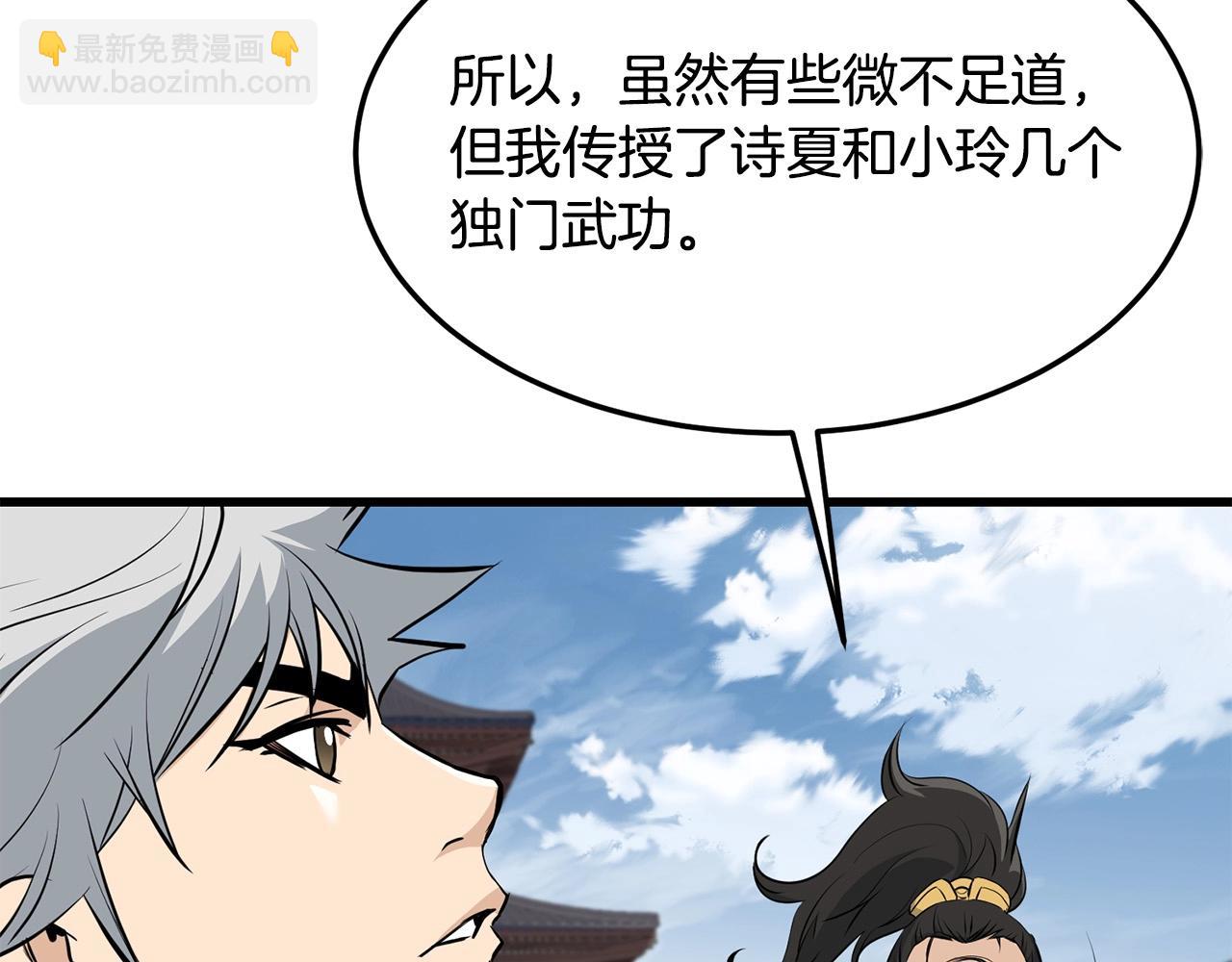 第79话 静待91
