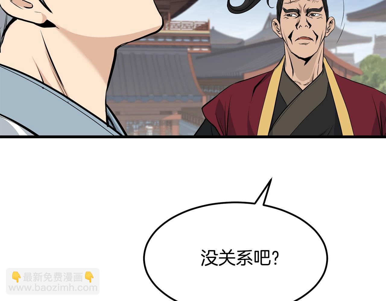 第79话 静待92