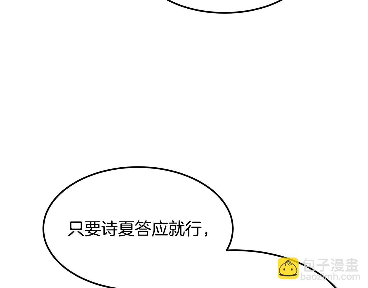 第79话 静待93