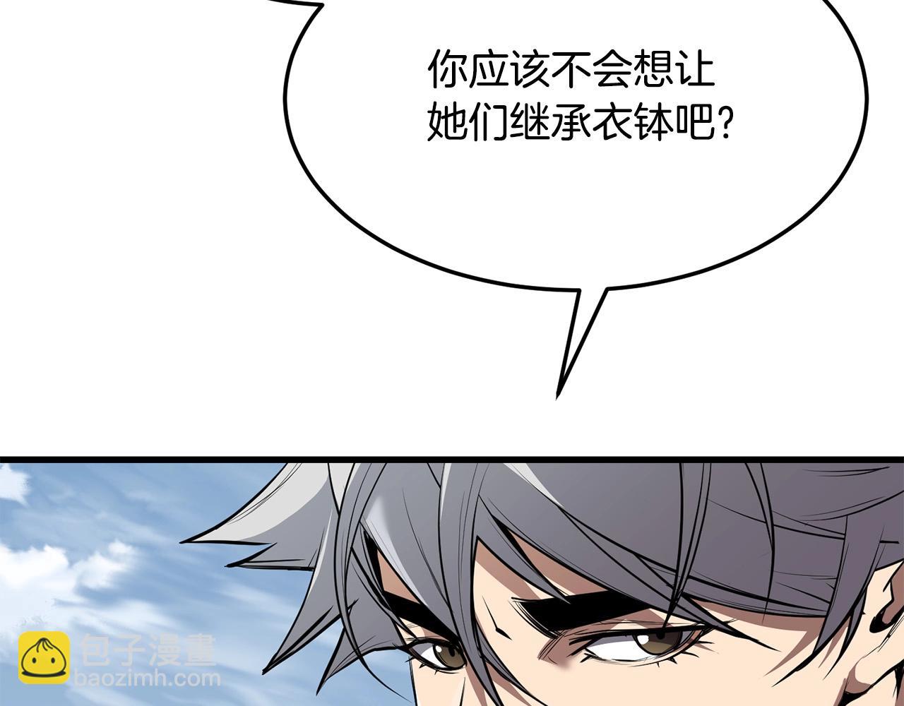第79话 静待94