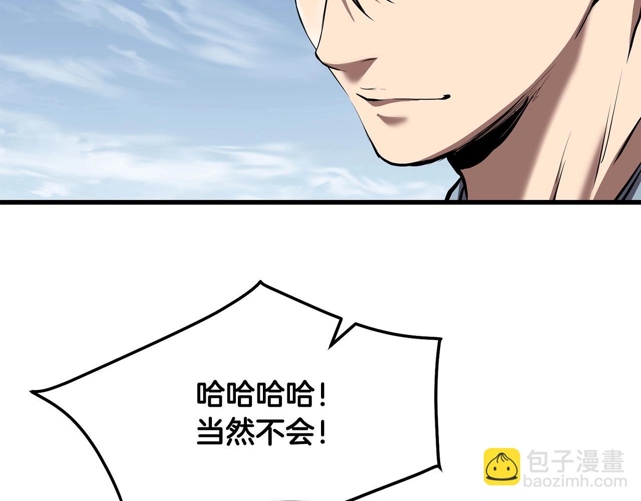第79话 静待95