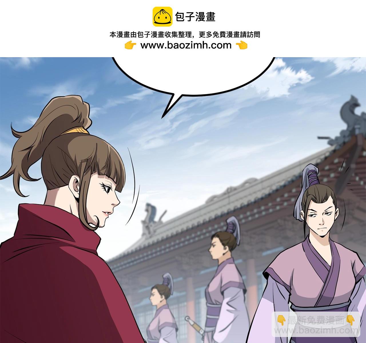 第82话 奇怪的情报1