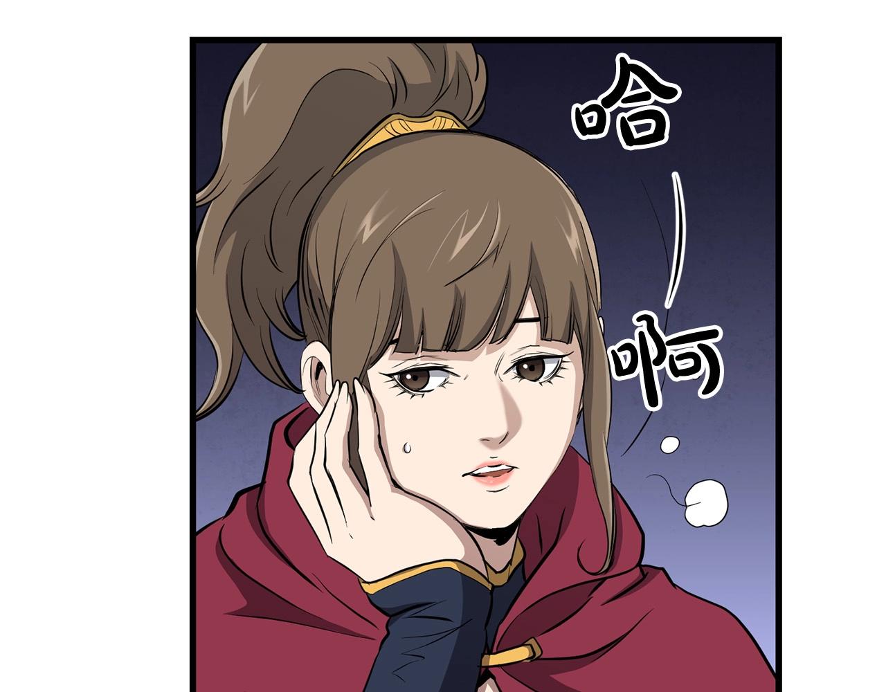 第82话 奇怪的情报10