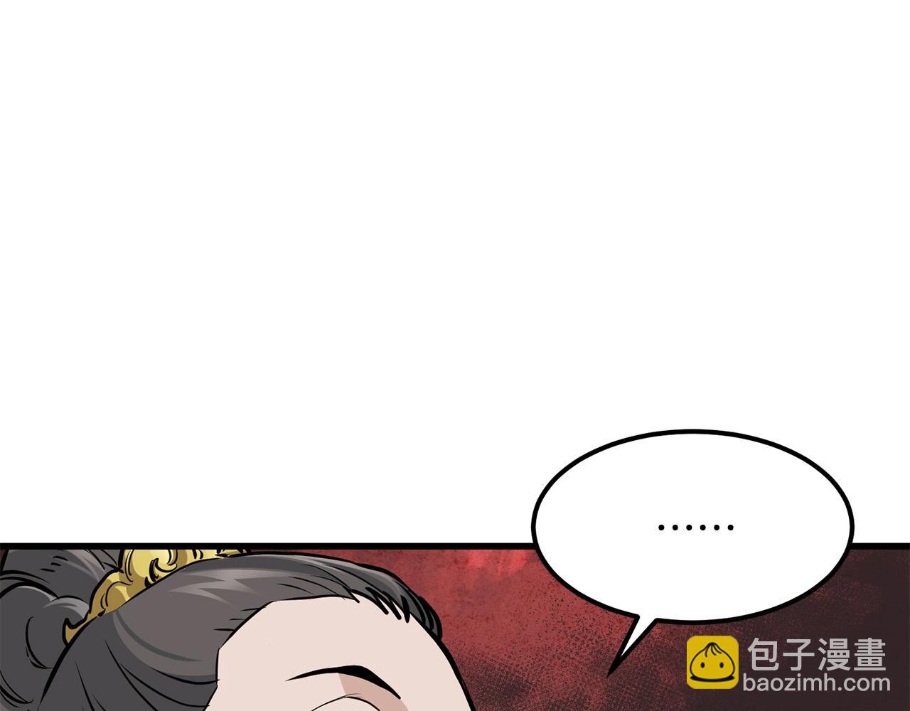 第82话 奇怪的情报101