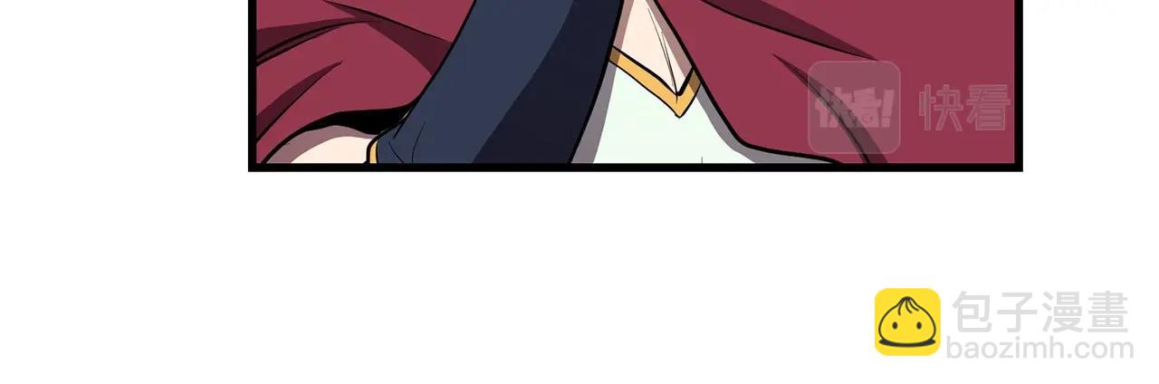 第82话 奇怪的情报11