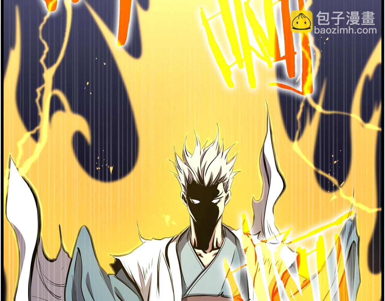 第82话 奇怪的情报114
