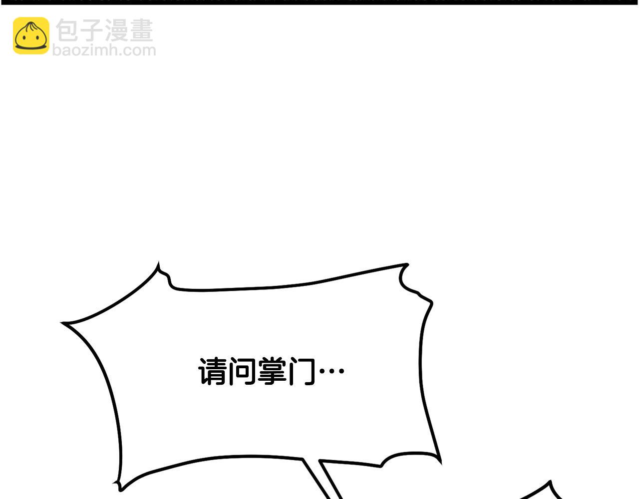 第82话 奇怪的情报116
