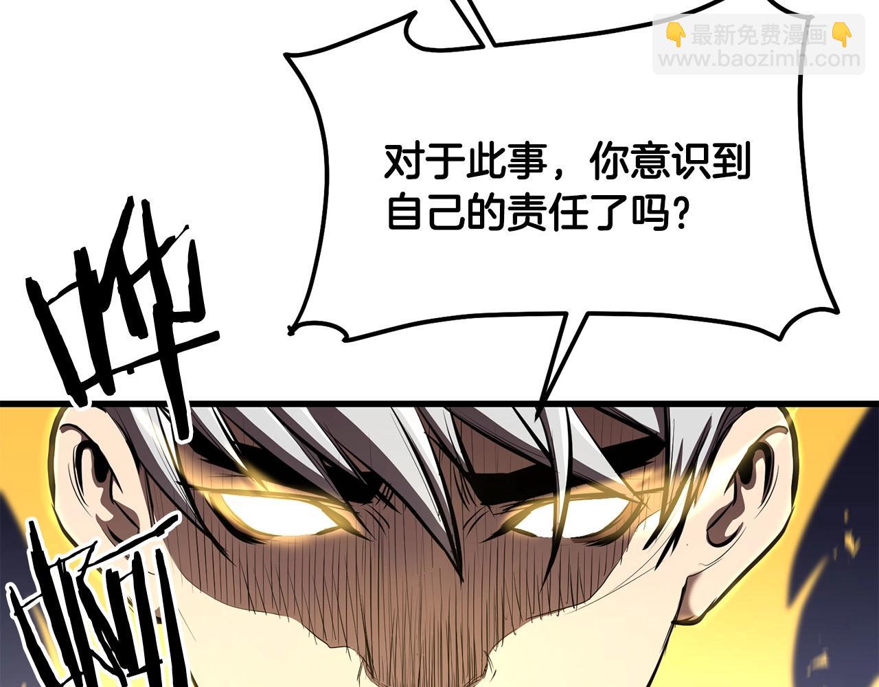 第82话 奇怪的情报117