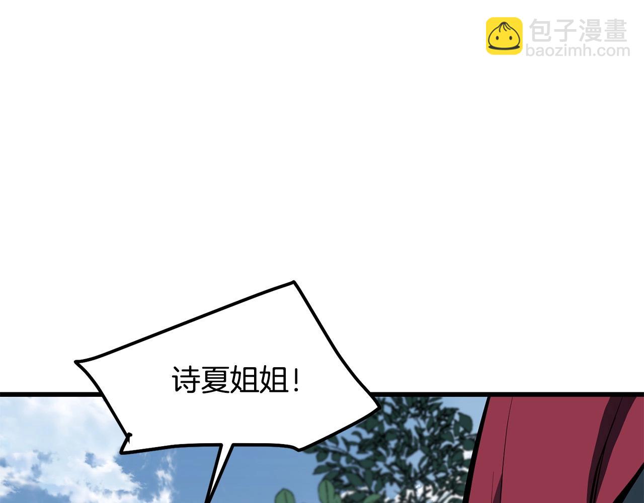第82话 奇怪的情报12