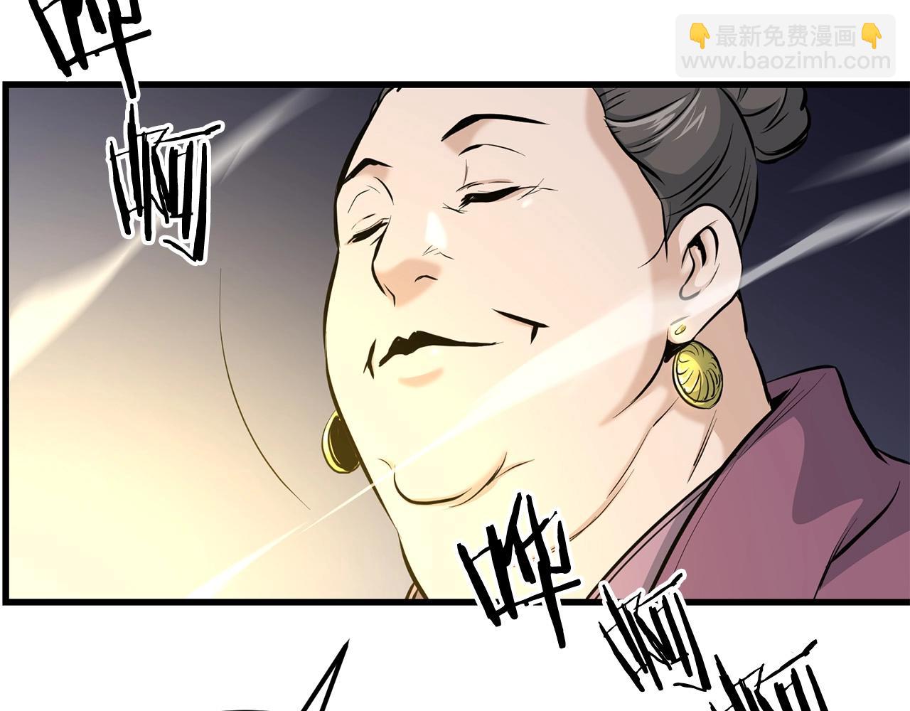 第82话 奇怪的情报121