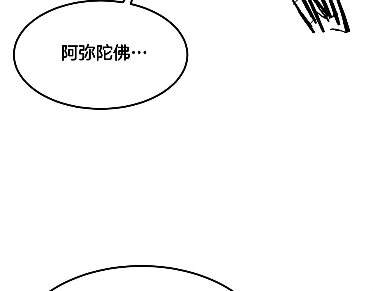 第82话 奇怪的情报122