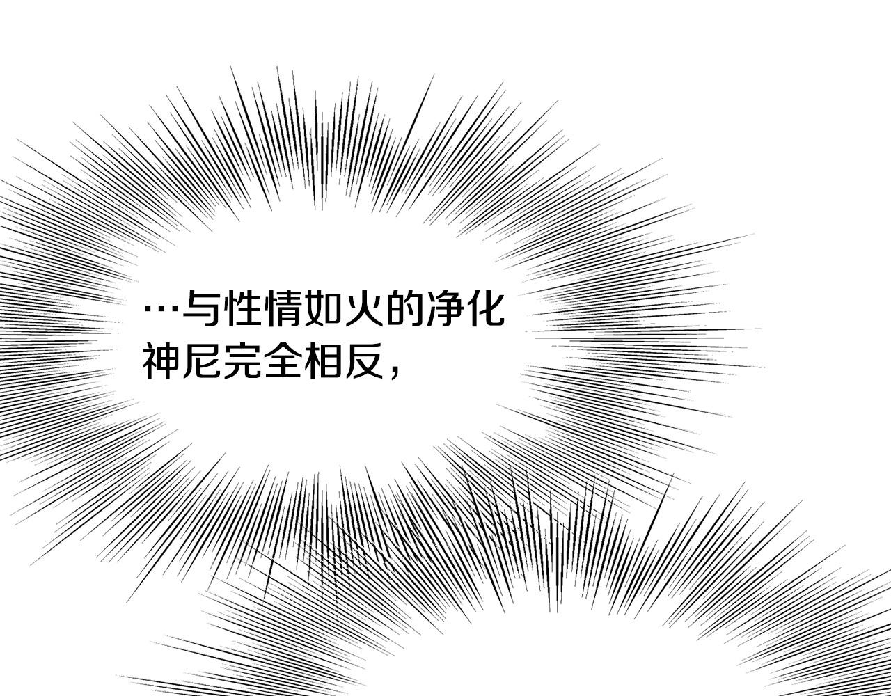 第82话 奇怪的情报128