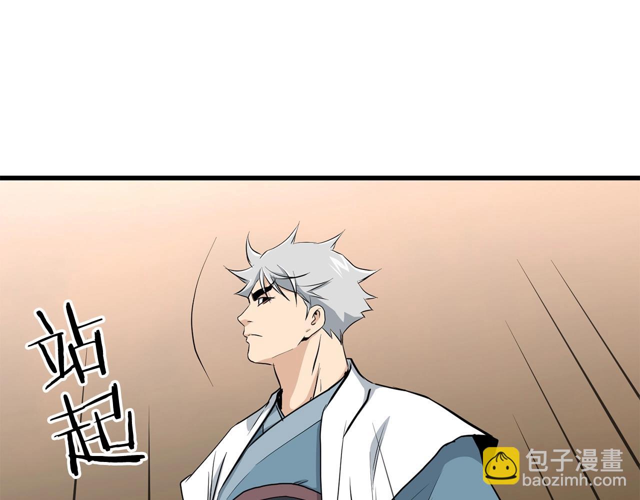 第82话 奇怪的情报133