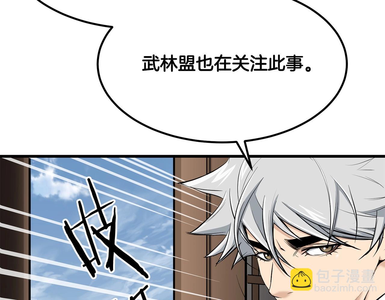 第82话 奇怪的情报136