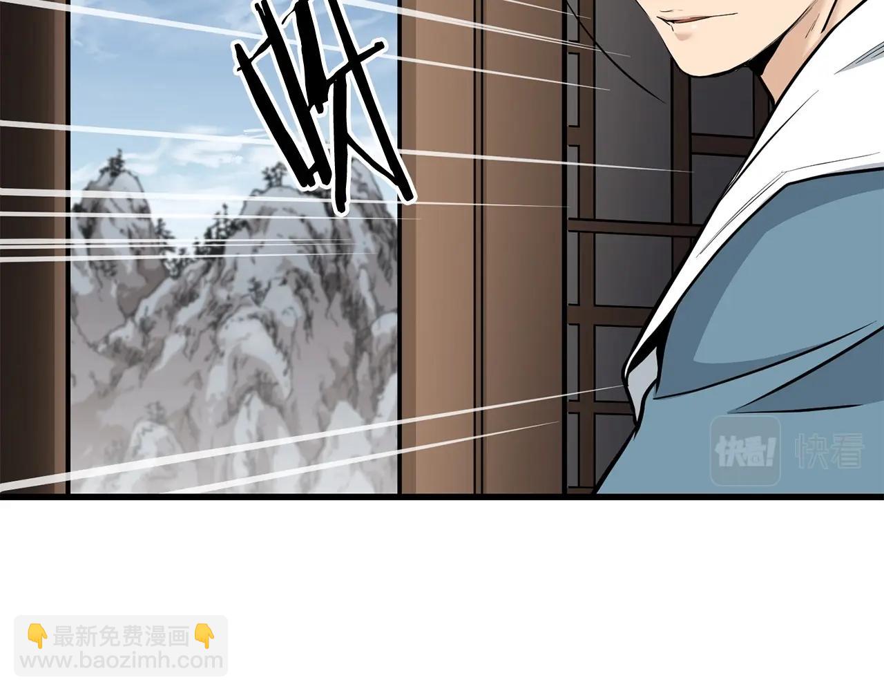 第82话 奇怪的情报137