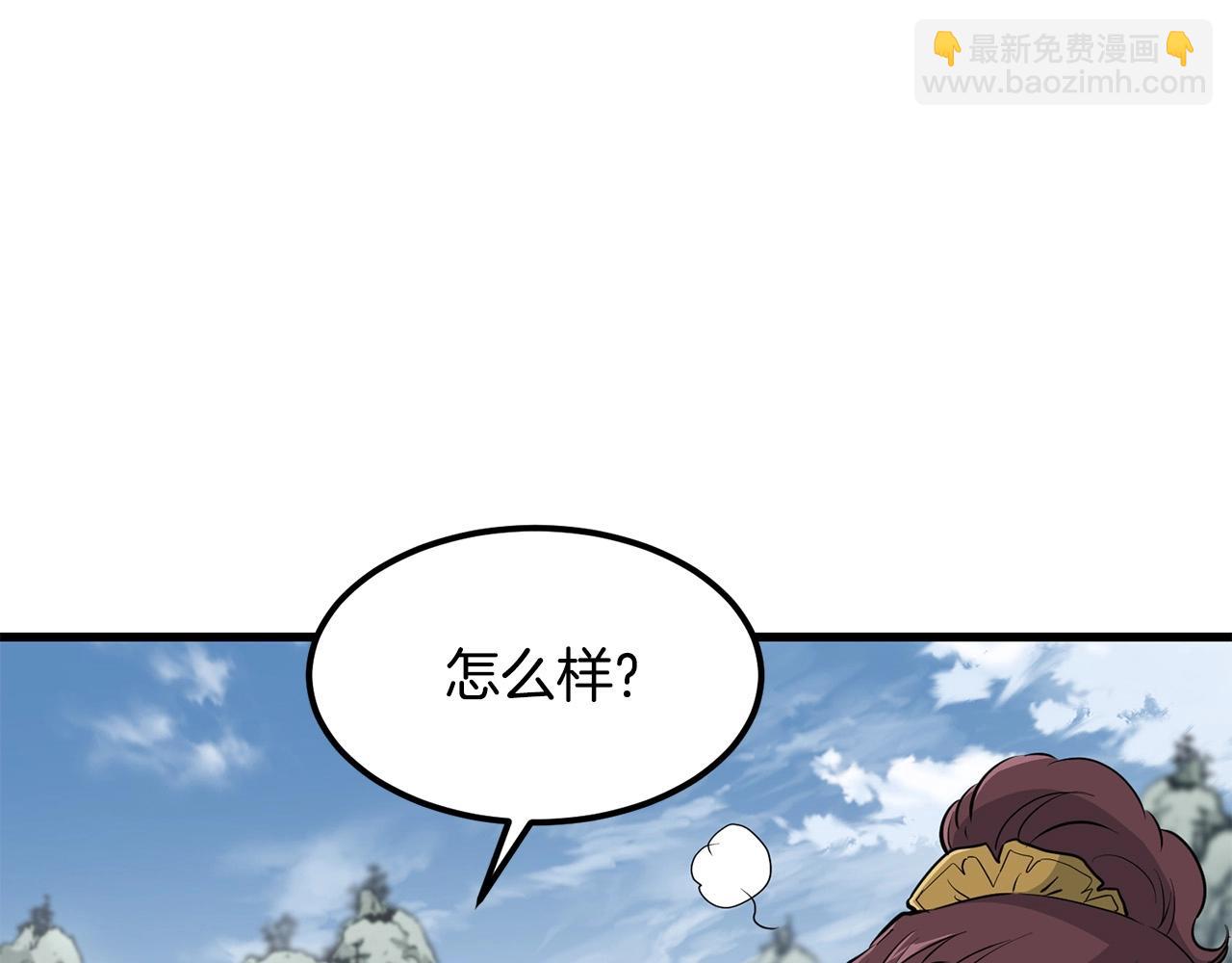 第82话 奇怪的情报14