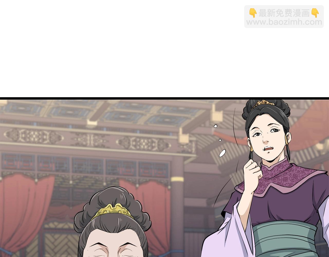 第82话 奇怪的情报141
