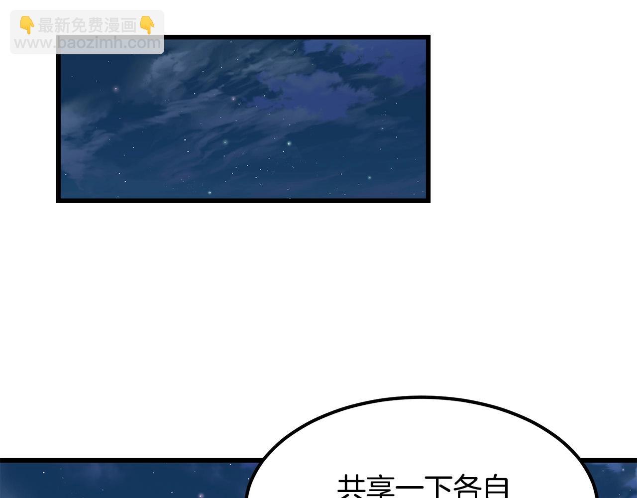 第82话 奇怪的情报146